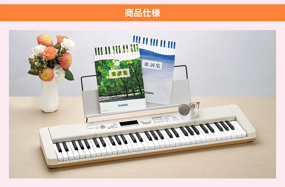 画像に alt 属性が指定されていません。ファイル名: page_casio_keyboard_12.jpg